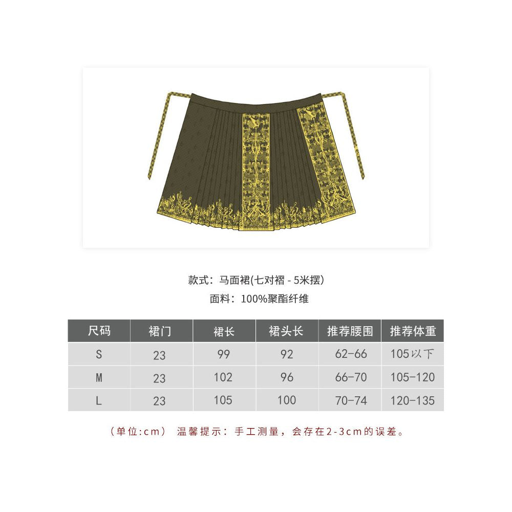 ASAYA5809 – Heritage Pleated Panel Skirt ✨🕊️