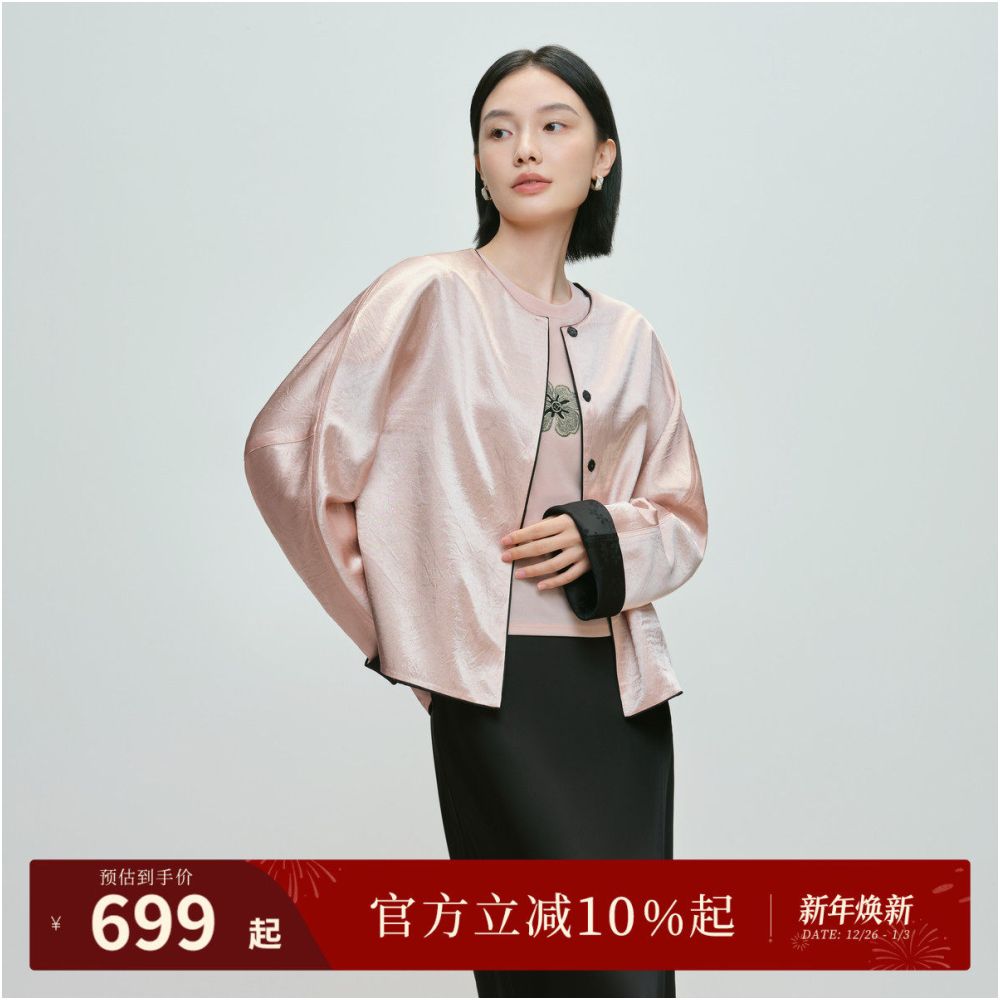 Celebrity style Navay 2025 autumn top with no collar satin jacquard jacket for women s autumn new Chinese style light Chinese style clothing image 1