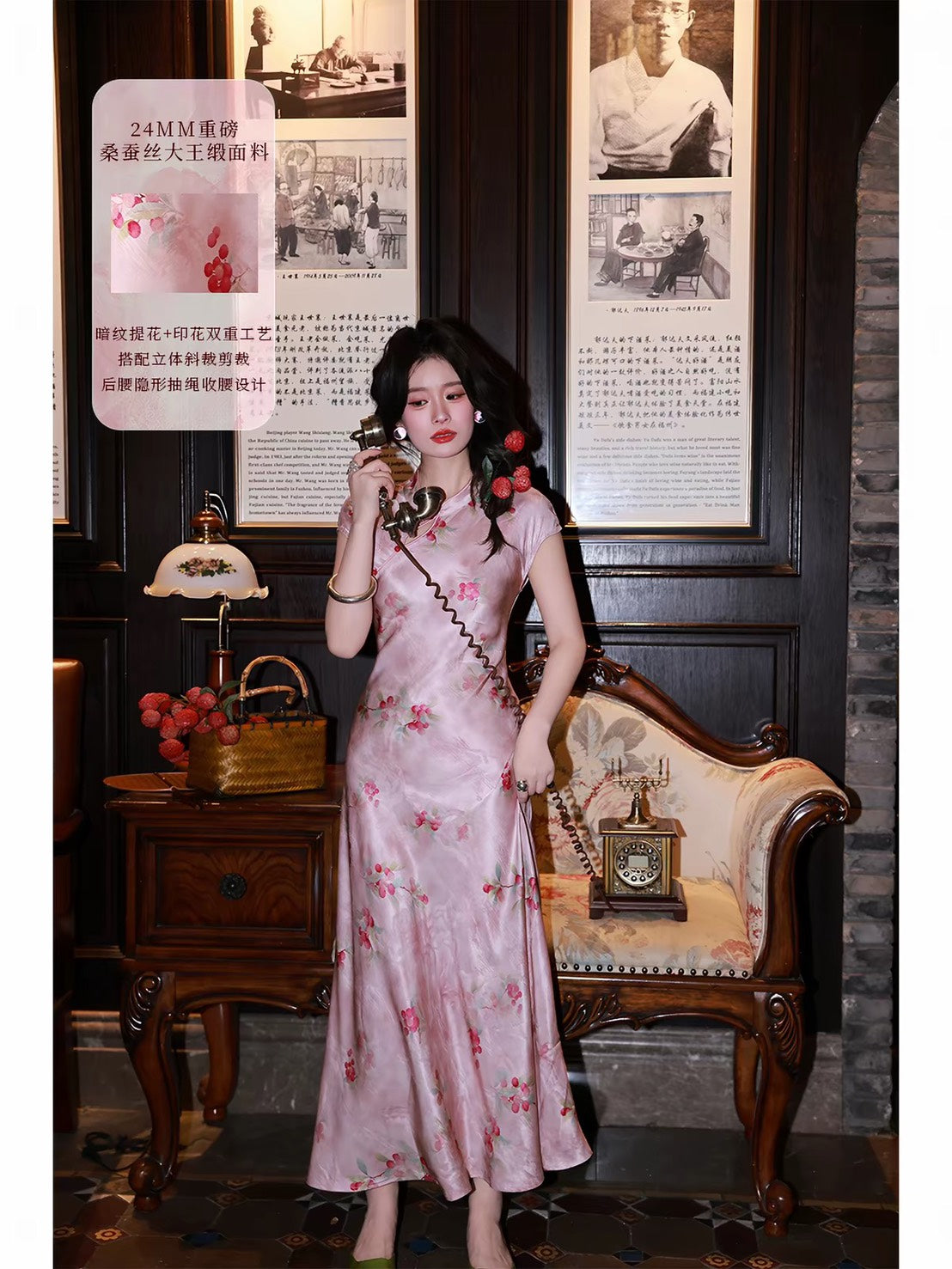 ASAYA7483 – Lychee Blossom Silk Qipao 🌸🍒
